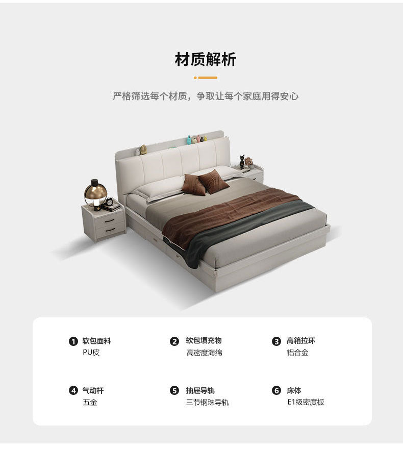 Light Luxury Master Bedroom Bed Matching Wedding Bed1.5Rice1.8Double White Leather Soft Bag High Box Storage Bed High Box Storage