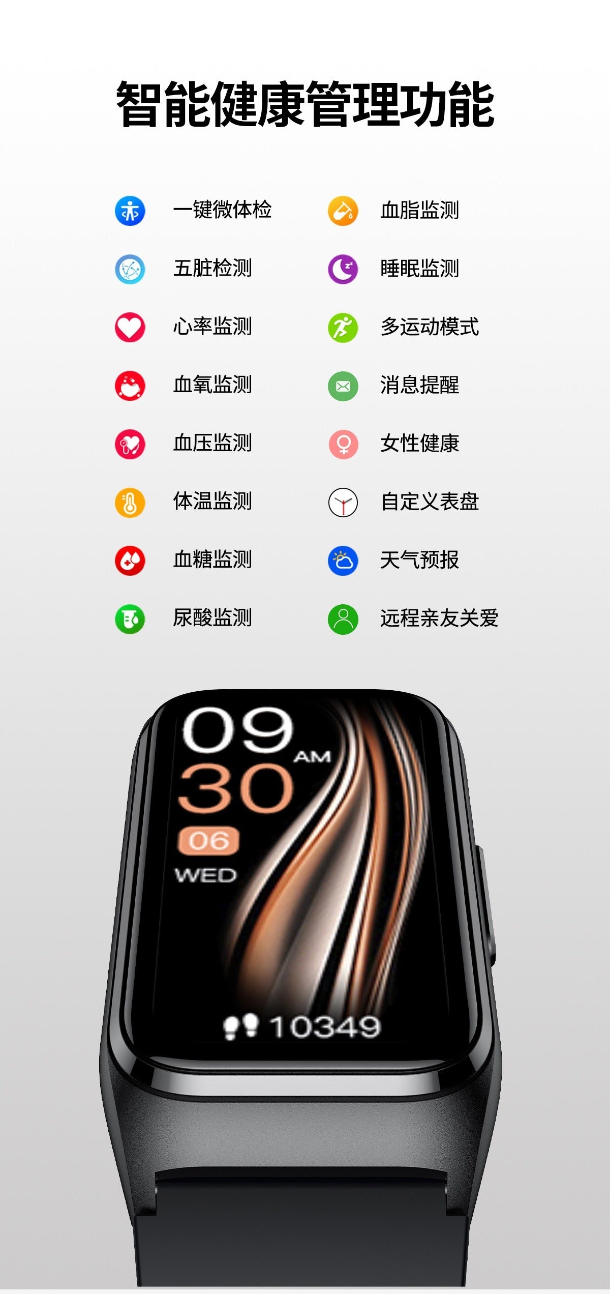 New TK75Blood pressure and blood sugar testing heart rate monitoring IP68Waterproof Social Entertainment Smart Watch