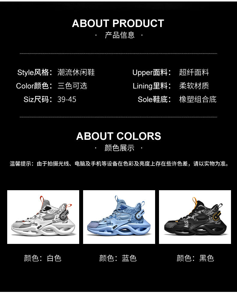 High-top Dad Shoes Men's Sports Shoes Youth Thick-soled Height-increasing Comfortable Basketball Shoes Trendy Brand Lightweight Comfortable