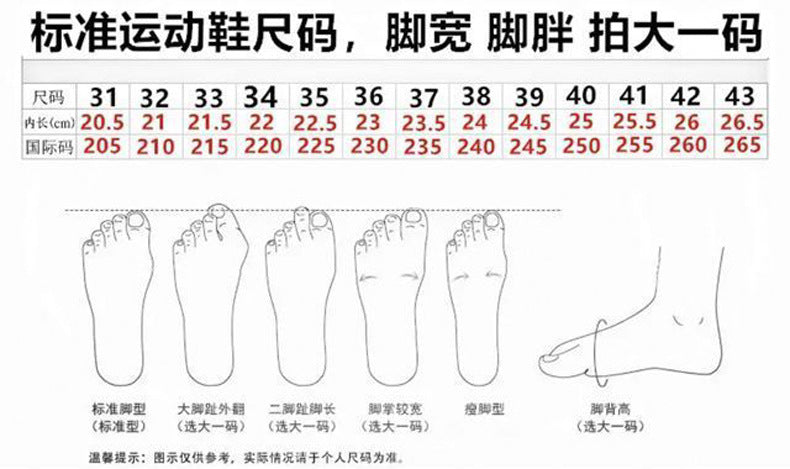 Red Rabbit8pro Full Palm Carbon Plate Racing Shock Absorption Running Shoes for Men and Women Couples Rotating Buckle Youth Student Sports Shoes