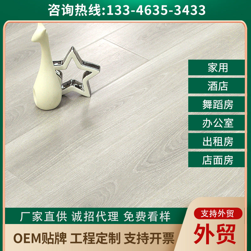 Laminated Flooring Heat Insulation Wear-resistant Waterproof for Home and Hotel Projects12mm Gray solid wood composite flooring