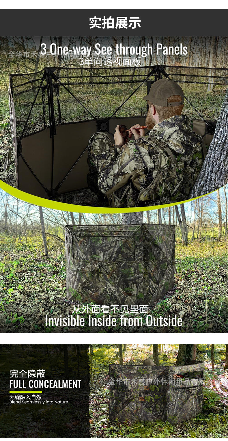 Turkey Deer Quick Open Hunting3Sheet Type Bunker Lightweight Silent Concealment Outdoor Camouflage