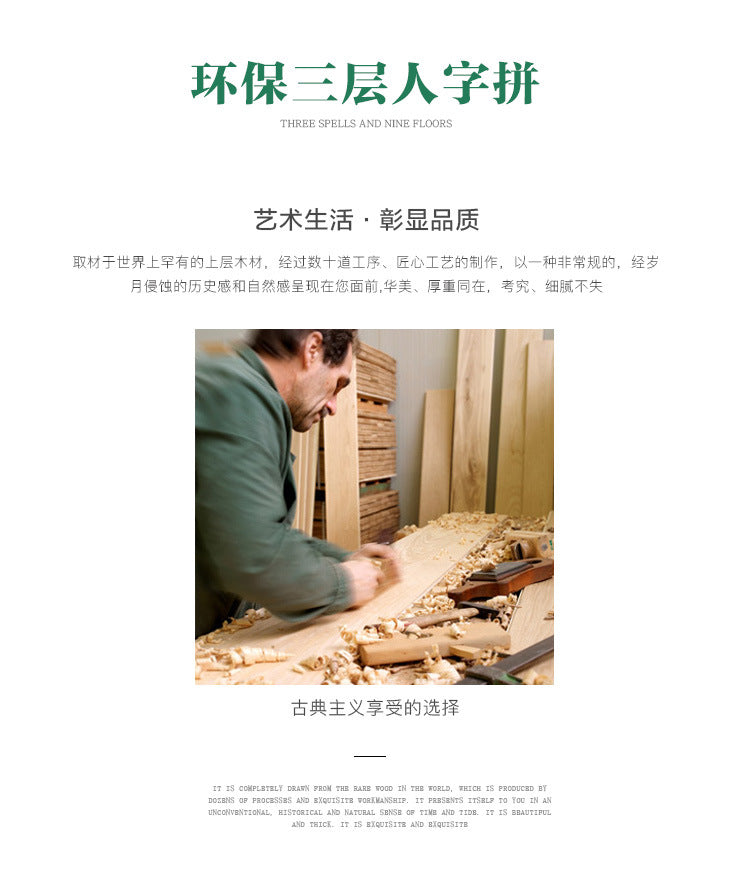 In-stock wholesale with on-site installation Herringbone Locking Floor Heating New Three-Layer Solid Wood Flooring Oak Black Walnut Flooring