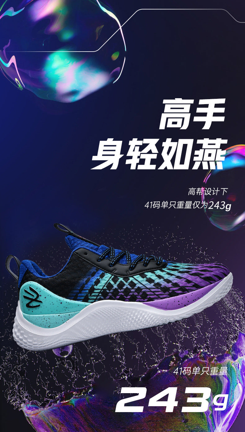 2025Spring and Summer New Basketball Shoes for Men and Women, Breathable Low-top Sports Shoes for Big Kids, Teenagers, and Students, Practical Training Sneakers