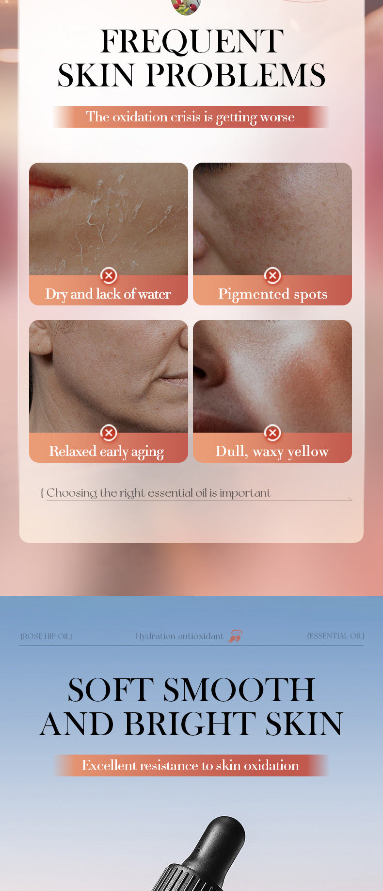 玫瑰果抗氧化保湿精华 SADOER 保湿面部精油跨境外贸批发