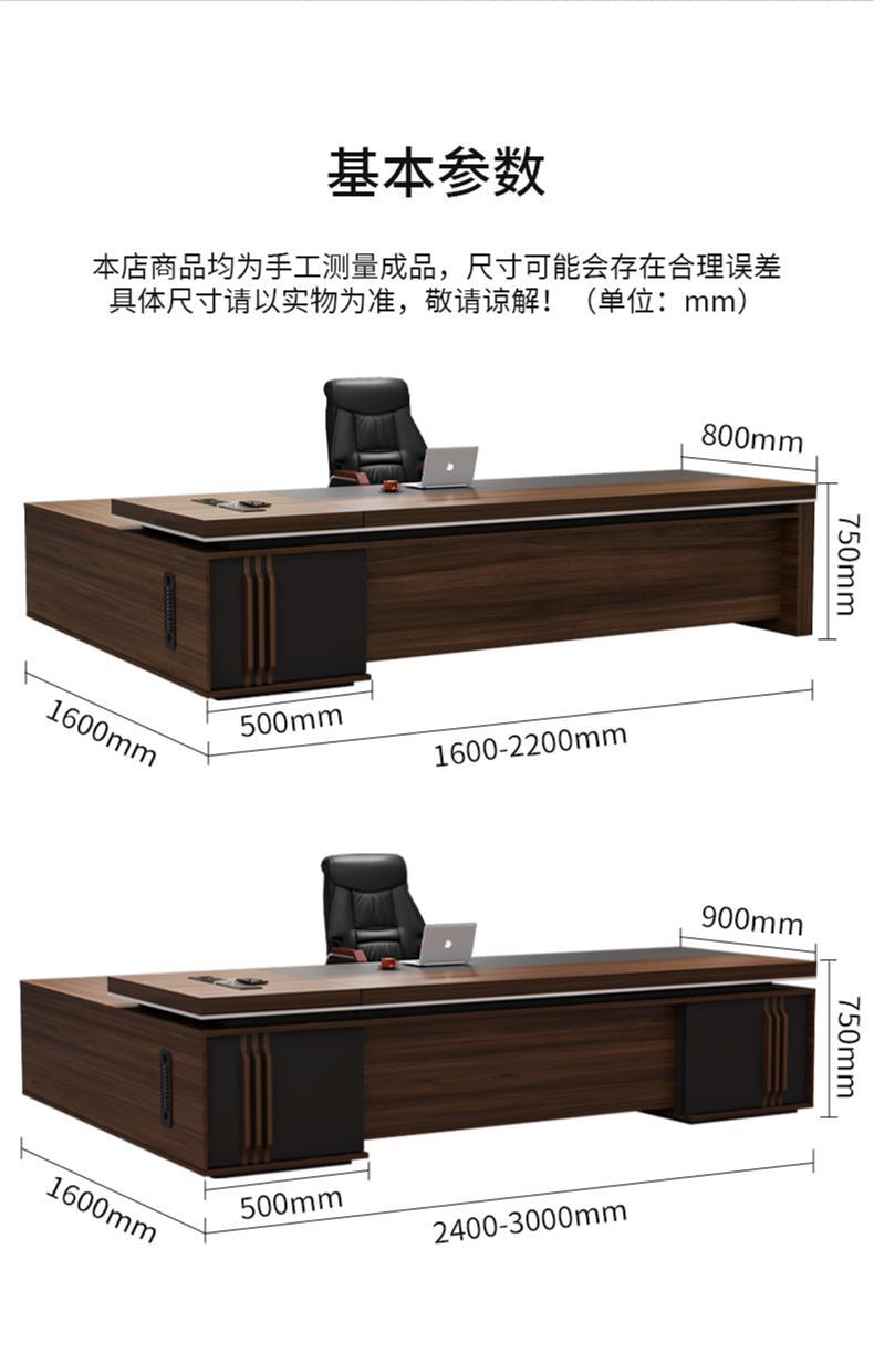 Office Desk Boss Desk and Chair Set Bookshelf General Manager Office President Executive Desk Simple Modern Office Desk