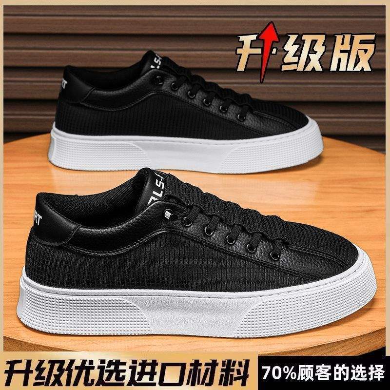 Summer2025New Men's Shoes Ice Silk Breathable White Shoes Men's Thick Sole Non-Slip Lightweight Trendy Versatile Sneakers