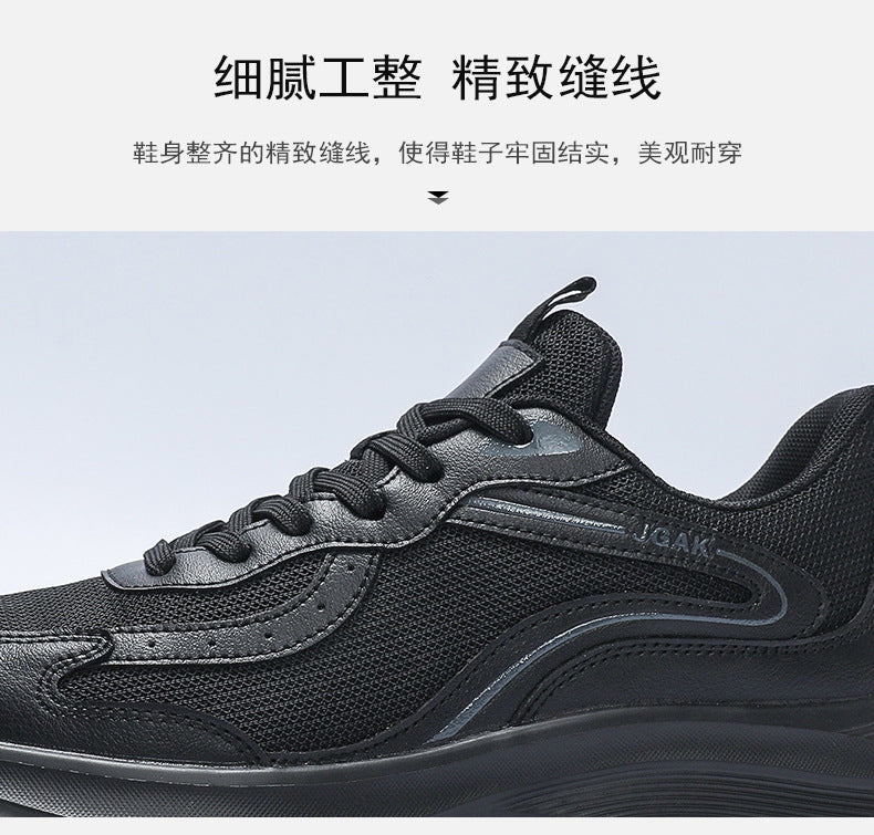 Autumn Oversized Casual Fashion Sports Shoes for Men Breathable Mesh Lightweight Running Shoes Commuting Travel Shoes