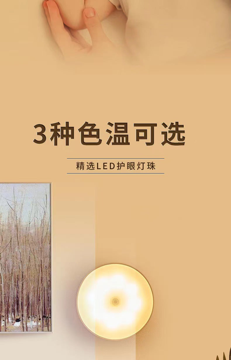 Bedside Smart Sensor Night Light for Baby Feeding, Eye Protection, Customizable from Zhongshan Guzhen Manufacturer