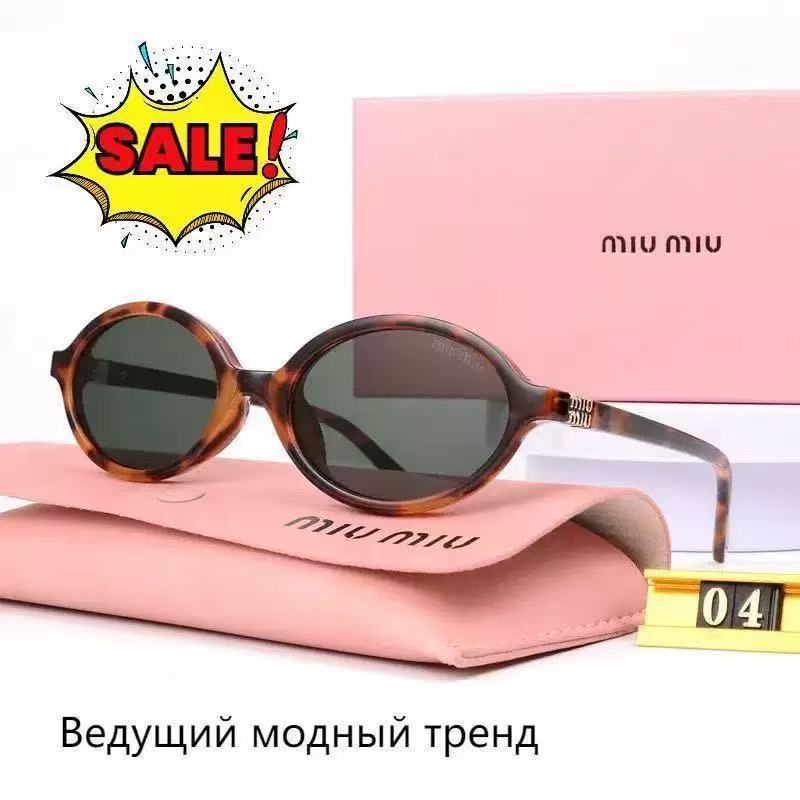 Jang Won-young Same Style Glasses Nerd Myopia Oval Small Frame Retro Sunglasses Leopard Print Korean Style No Makeup Retro