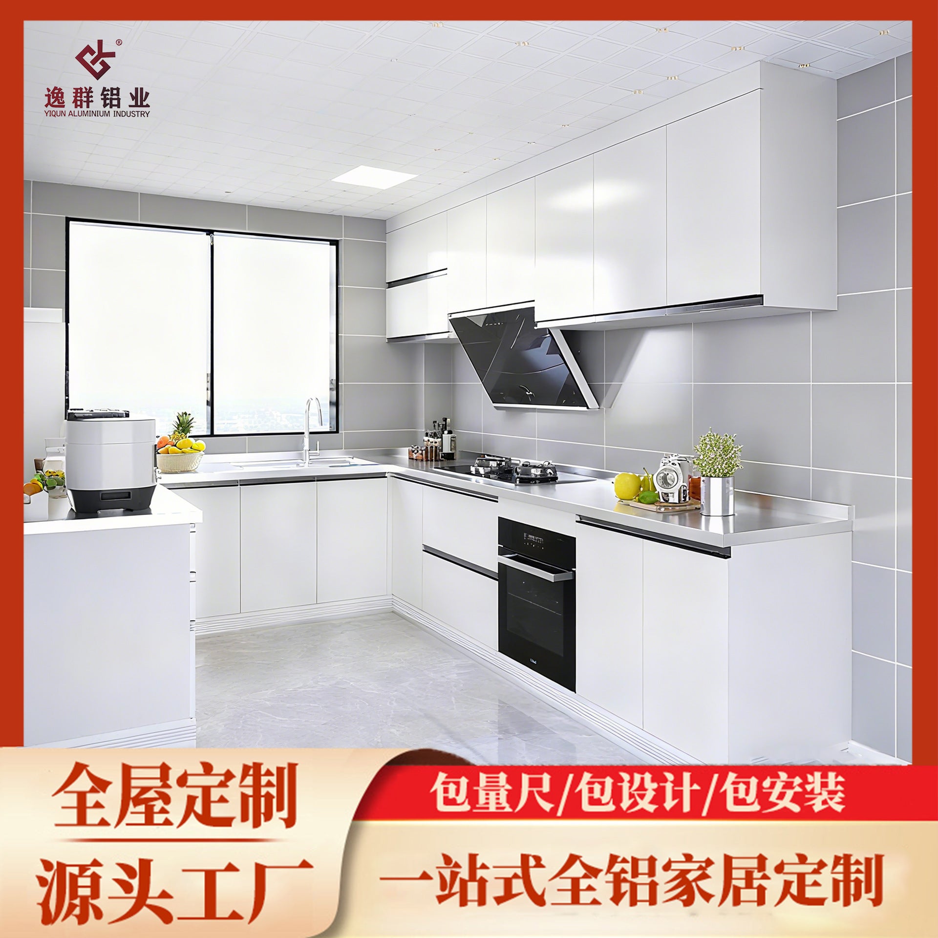 Whole House Factory Honeycomb Aluminum Alloy Integrated Kitchen Cabinets Wall Cabinets Integrated Moisture-Proof Durable Household Stove