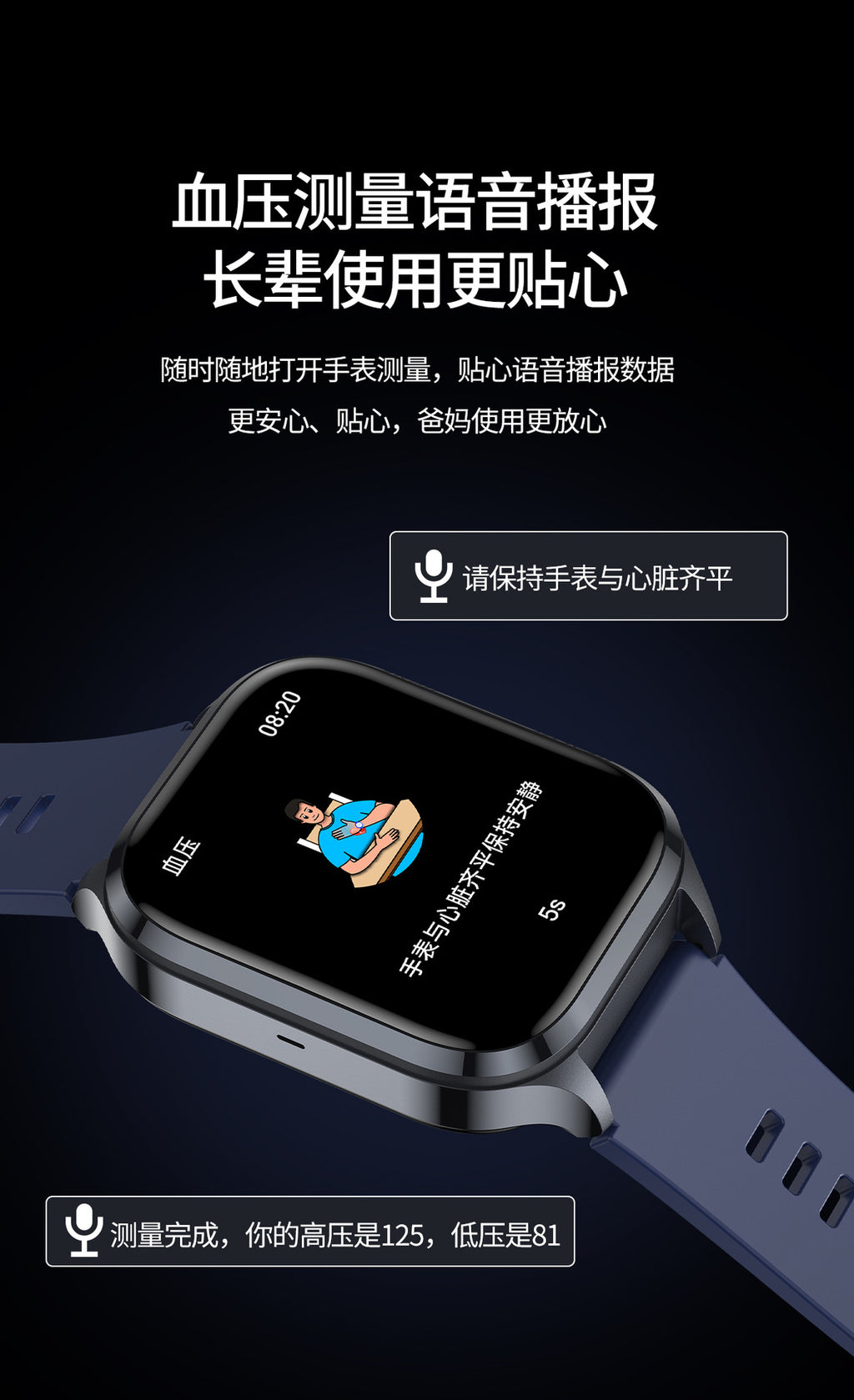 S18Air Pump Blood Pressure Smart Watch Airbag Blood Pressure Heart Rate Blood Oxygen Body Temperature Monitoring Smart Watch S28Health