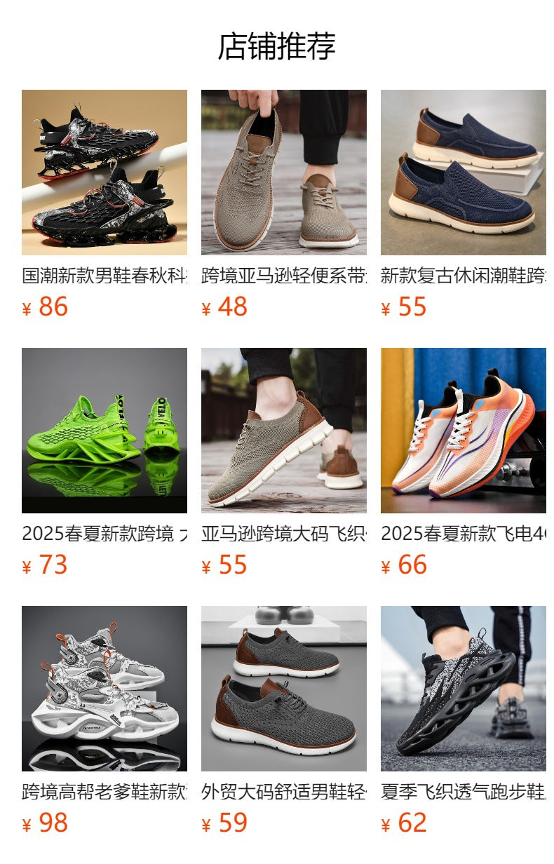 Large Size Casual Men's Shoes Fashionable Lightweight Loafers Men's Flyknit Hollow Breathable Running Sports Shoes