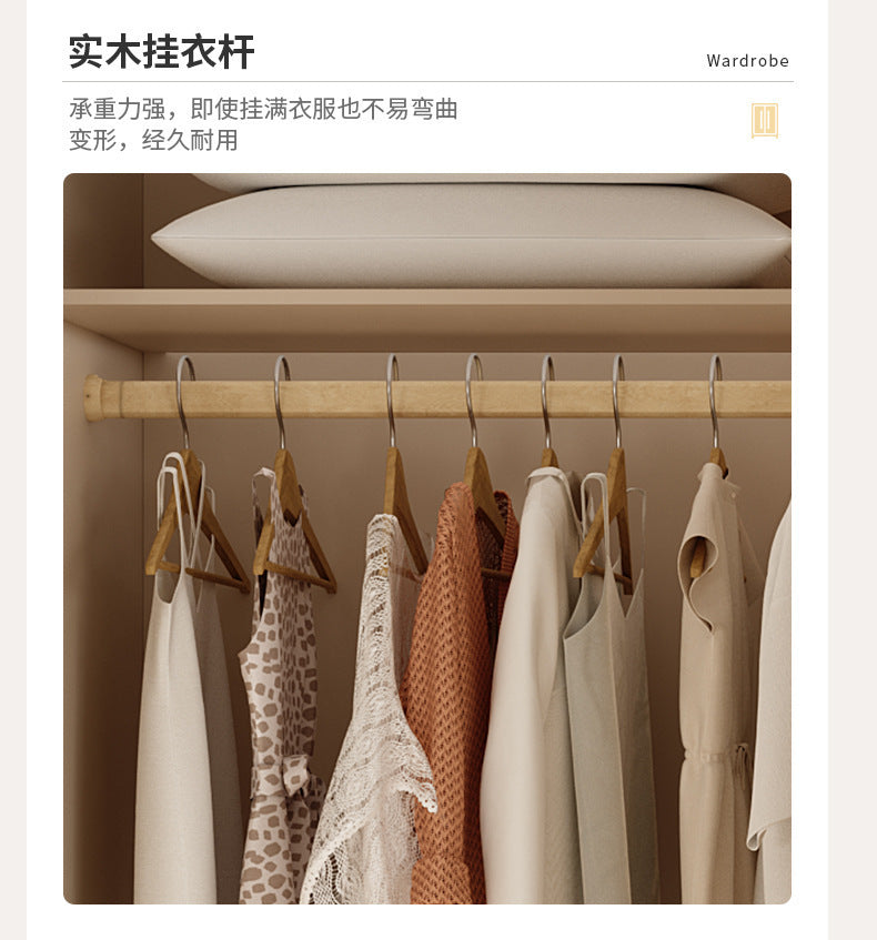 French Cream Style Wardrobe Small Apartment Home Cabinet Modern Simple Bedroom Full-Height Storage Cabinet Light Luxury Large Wardrobe