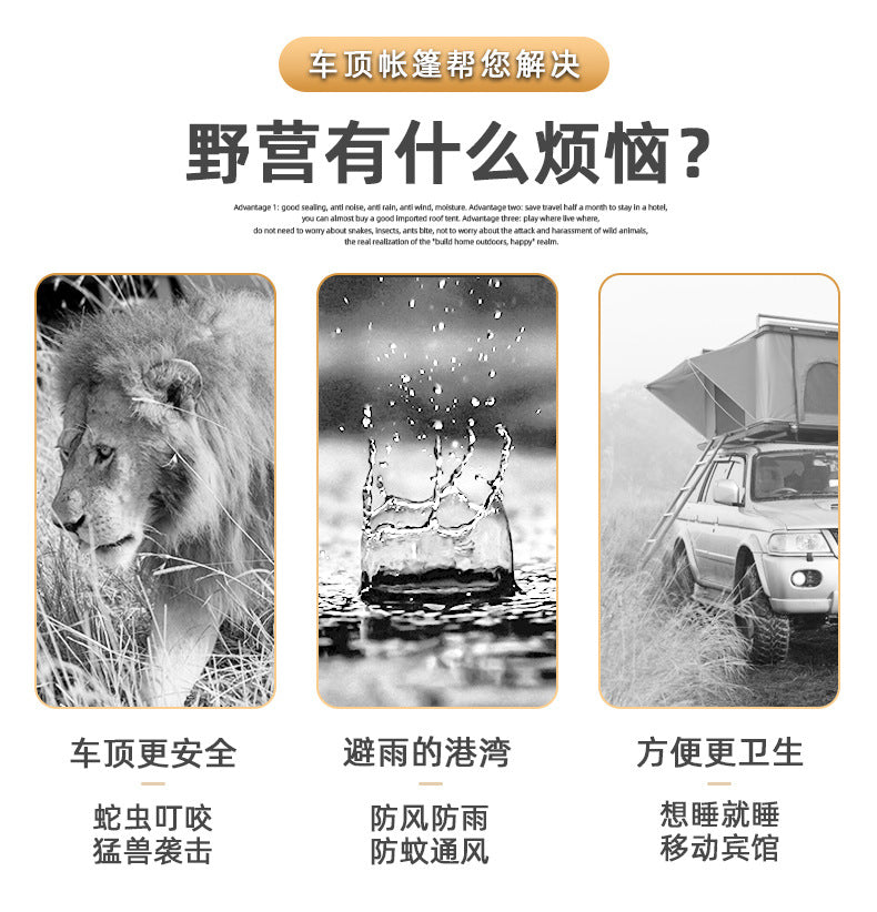 Dropshipping Car Roof Tent Outdoor folding portable rainproof aluminum alloy SUV Car Top Tent Hard Shell