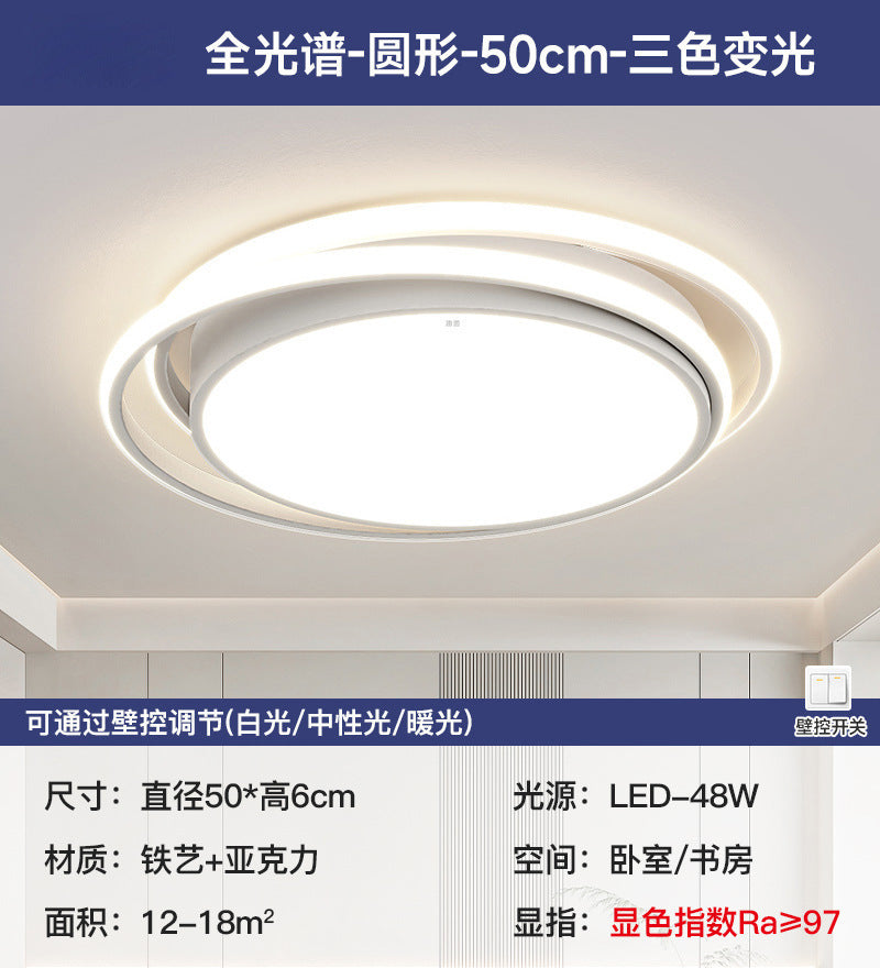 Full Spectrum Living Room Main Light Elegant2025New Eye Protection Ceiling Light Modern Simple Zhongshan Lighting Package Set