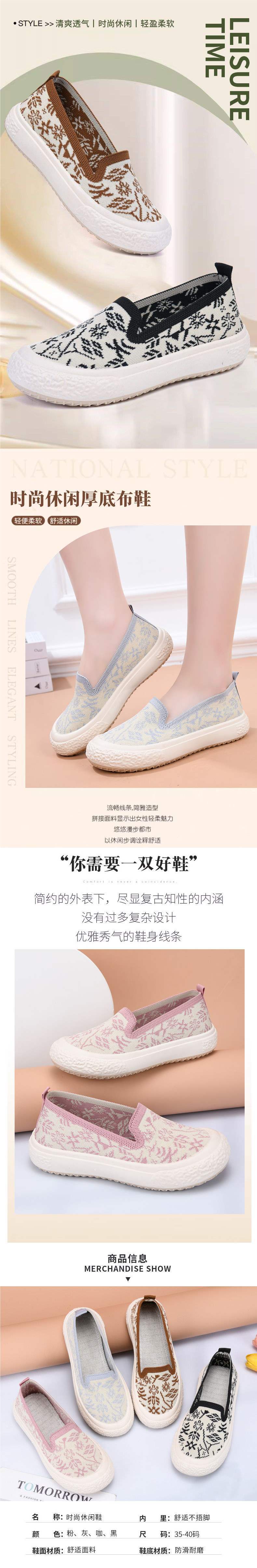 New Style Fisherman Shoes for Women, Breathable and Lightweight, Little Chanel Style, Casual Mom Shoes, Slip-On, Soft Sole, Non-Slip, Flat Shoes, Single Shoes