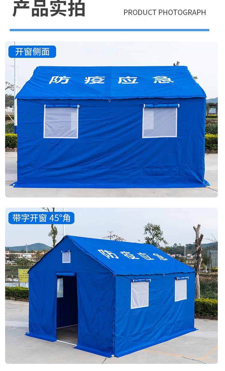 Civil Affairs Emergency Disaster Relief Tent Rain Shelter Tent Wholesale Outdoor Medical Isolation Rescue Flood Prevention Outdoor Tent