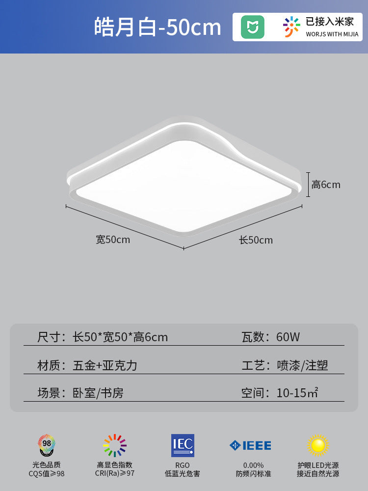 Minimalist LED Ceiling Light Round Bedroom Light Modern Simple Living Room Light Room Light Home Zhongshan Home Decoration Lighting