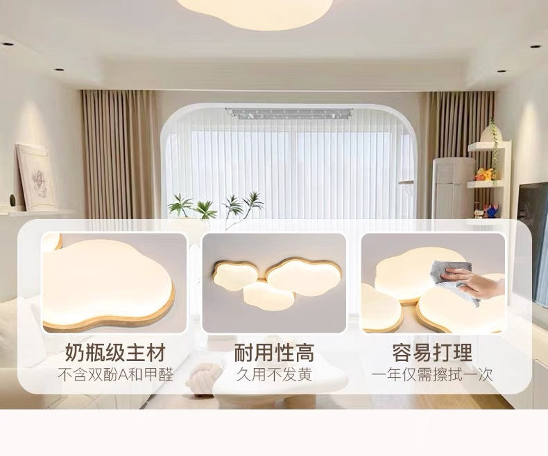 Natural Wood Cream Style Living Room Lamp2025New Stylish Internet Celebrity Cloud Full Spectrum Eye Protection Ceiling Light Zhongshan Lighting