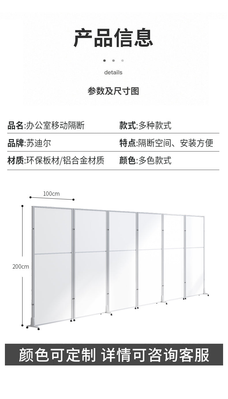 Office Mobile Screen Partition Simple Modern Folding Workshop Simple Movable Screen Sliding Partition Wall Panel