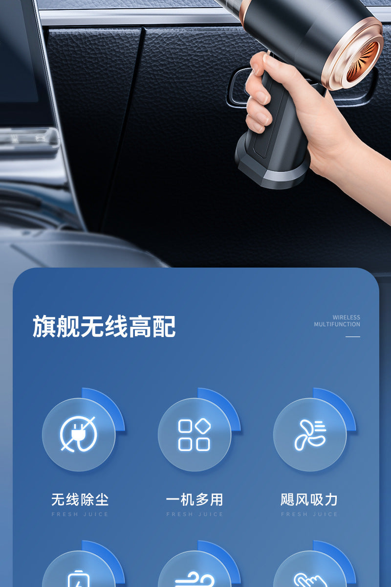 Car Wireless Charging Vacuum Cleaner High Power Dust Blower Handheld Small Car Household Strong Suction Vacuum Cleaner