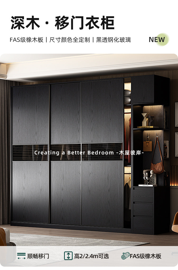 Solid Wood Sliding Door Bedroom Wardrobe Italian Minimalist Black Glass Door Modern Simple High-Grade Oak Storage Closet