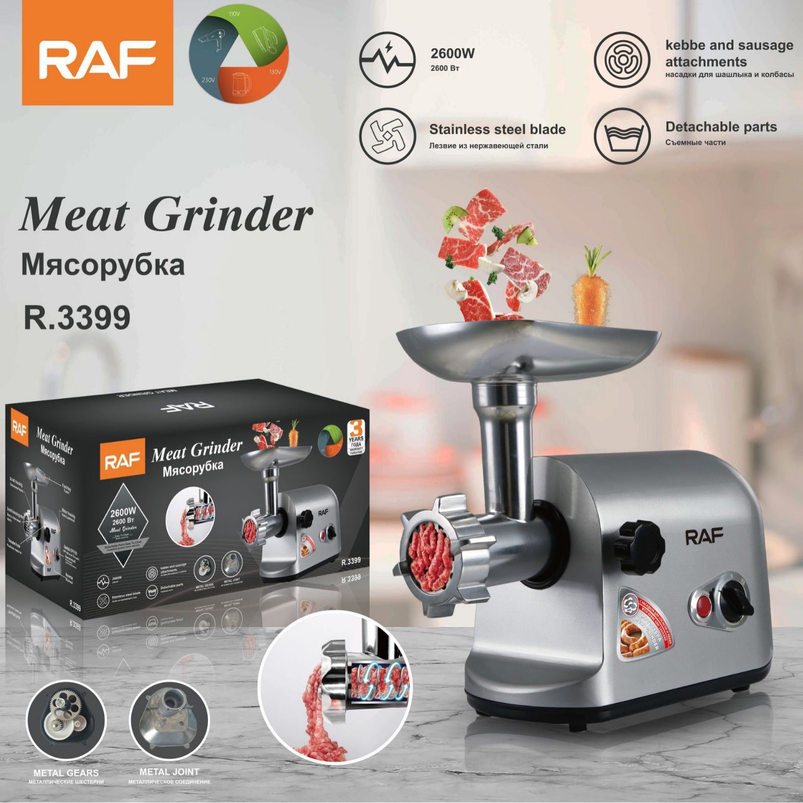 RAF Electric Meat Grinder Desktop Multi-Functional Kitchen Household Sausage Stuffer High-Power Meat Mincer Mixer