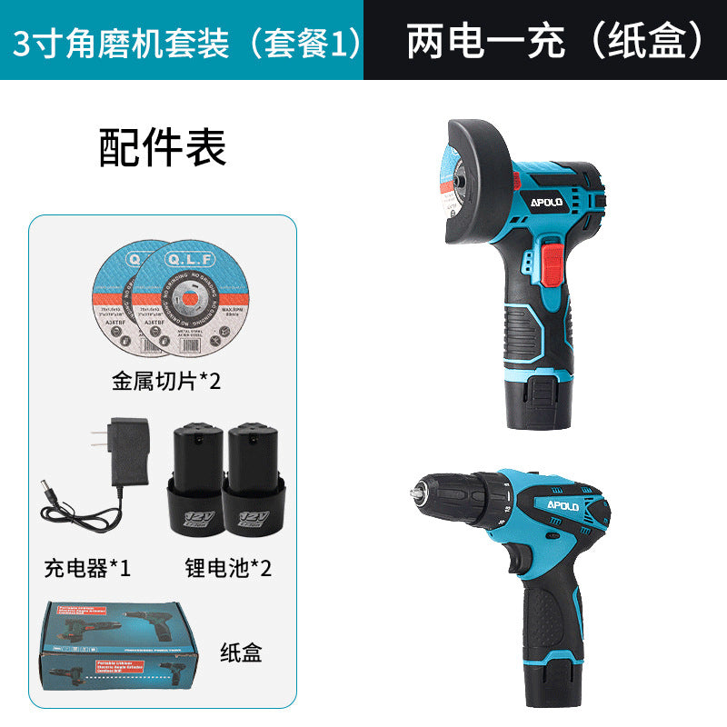 31-inch Lithium Electric Polishing Machine Hand Drill Set Mini Multi-functional Handheld Cutting Machine12V Rechargeable Angle Grinder