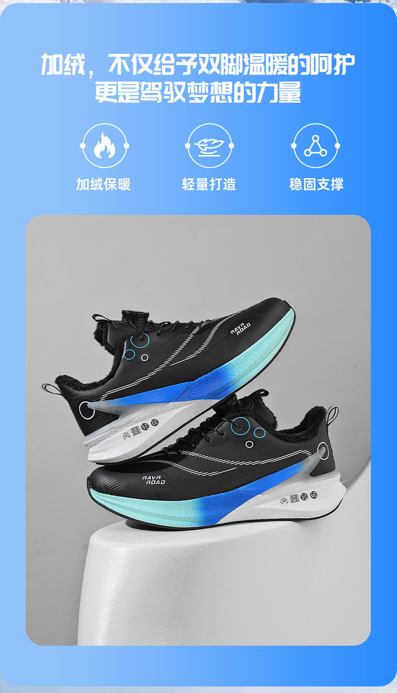 Red Rabbit8PRO Real Explosive Carbon Plate Youth Racing Leather Surface Fleece-Lined Warm Running Shoes for Men and Women with Rotating Buckle Sports Shoes