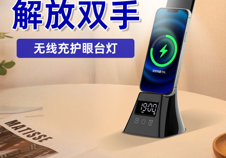 Multifunctional Smart Desk Lamp Creative Foldable Study Reading Lamp with Wireless Charging and Eye Protection