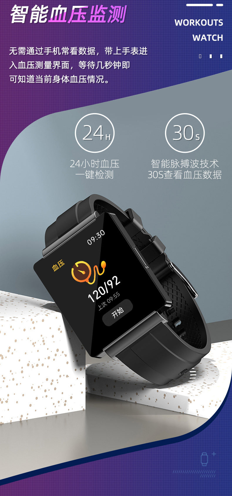 ks01Smart Watch Non-Invasive Blood Glucose and Oxygen Health Monitoring Watch NFC Huaqiangbei Sports Smart Watch