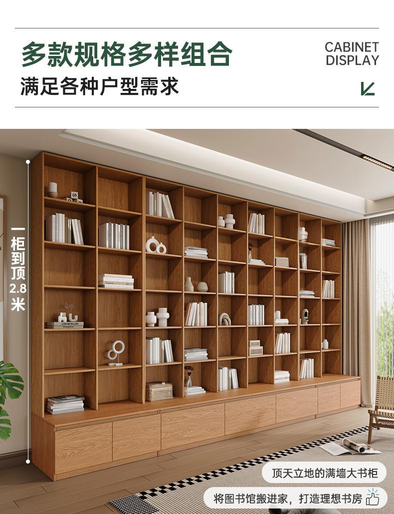 All-Oak Study Room Full-Wall Card Holder Integrated Bookcase Bookshelf Living Room Ceiling-To-Ceiling Solid Wood Display Cabinet