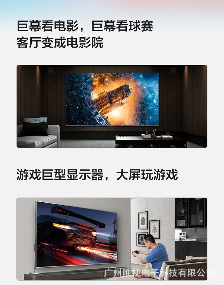 85Inch 4K Ultra Hd AI Artificial Intelligence High Color Gamut MEMC Anti-Shake LCD Flat Screen Television