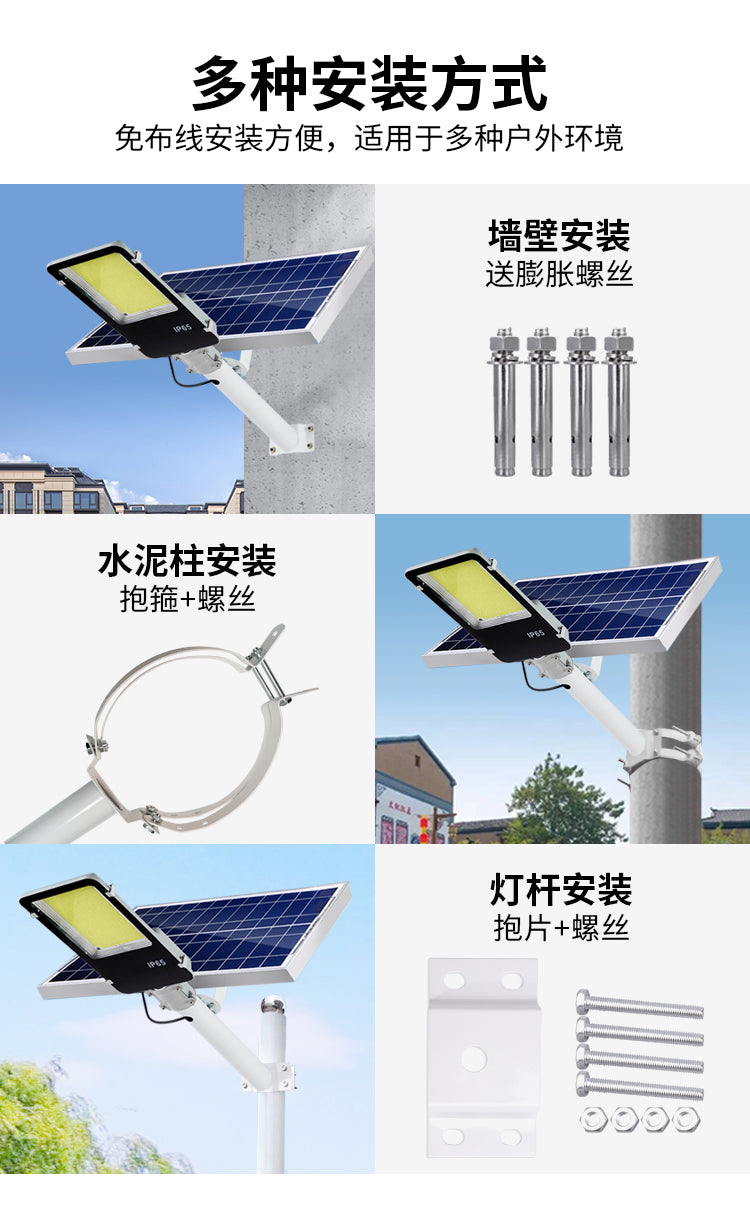 LED Solar Light 300W500W600W1000W Outdoor IP Waterproof Automatic Light up at Dusk Garden Street Light