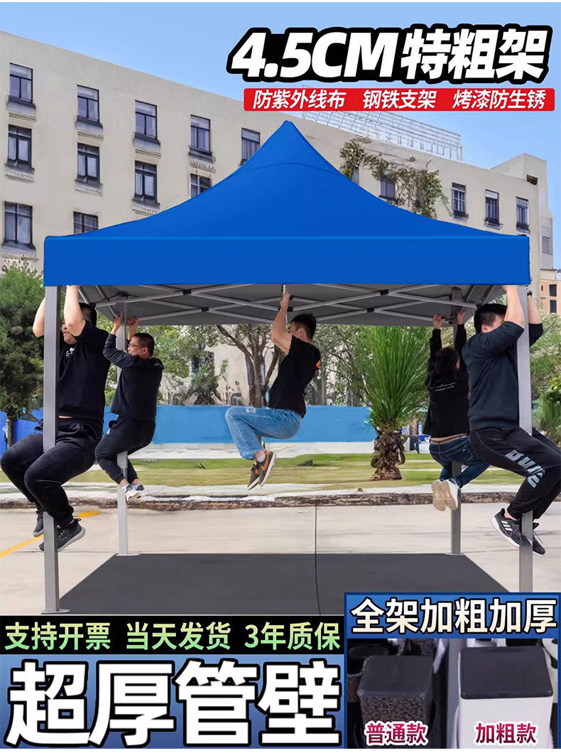 Thickened Four-Corner Tent Stand Hexagonal Outdoor Stall Use Rain Shelter Frame Sunshade Umbrella Stand Foldable Telescopic Canopy