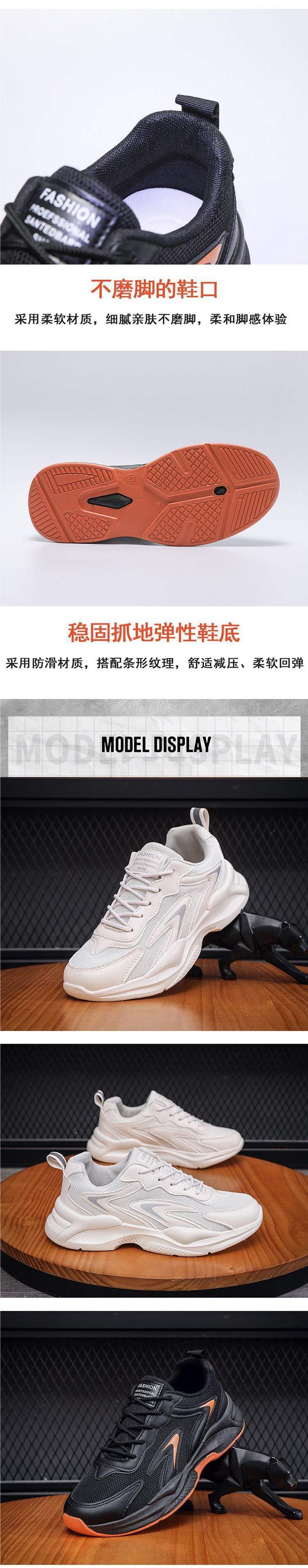 Men's Shoes Summer New Breathable Mesh Shoes Men's Sports Shoes Korean Style Versatile White Shoes Thick Running Casual Shoes