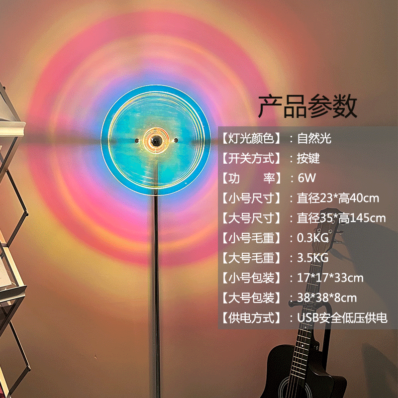 Romantic Love Bauhaus Table Lamp USB Plug-in Internet Celebrity Table Lamp Atmosphere Floor Lamp Projection Lamp Heart Lamp