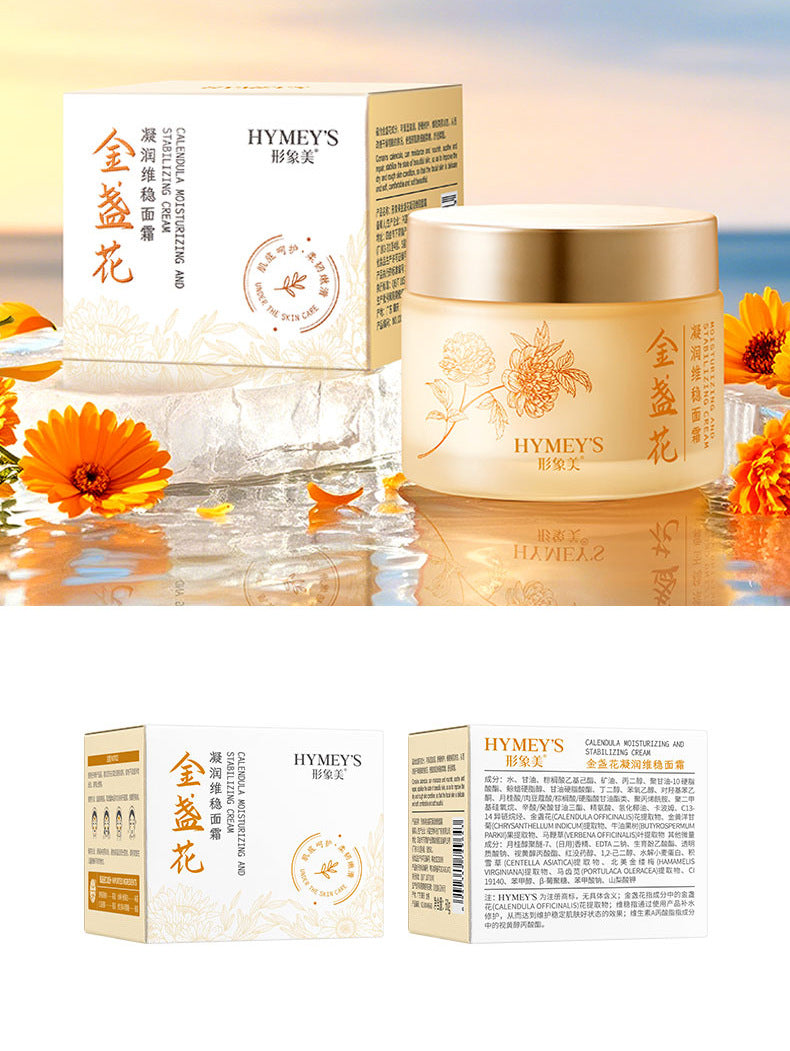 Boquanya Aloe Vera Essence Cream Hydrating, Moisturizing, Nourishing, and Skin-Revitalizing Aloe Vera Face Cream Wholesale Moisturizing Cream