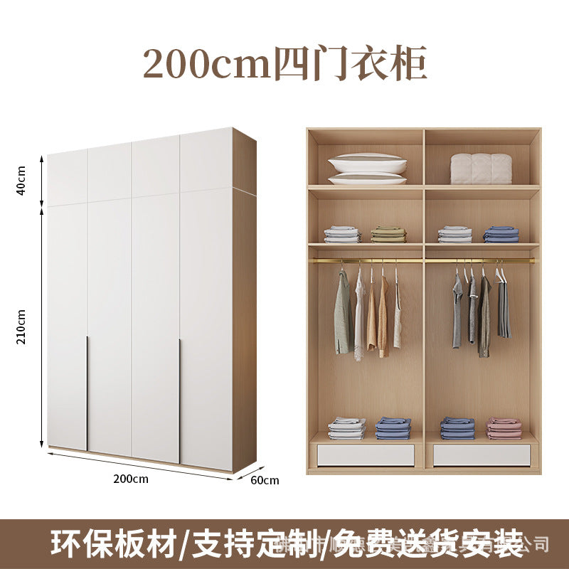 One-door-to-ceiling Bedroom Wardrobe2.5-3Wardrobe for Home Use, Two or Four Doors, Large Capacity, Hanging Clothes Area, Multi-Wardrobe
