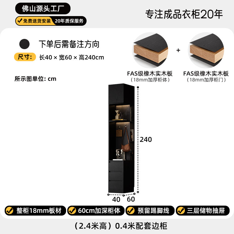 Solid Wood Sliding Door Bedroom Wardrobe Italian Minimalist Black Glass Door Modern Simple High-Grade Oak Storage Closet