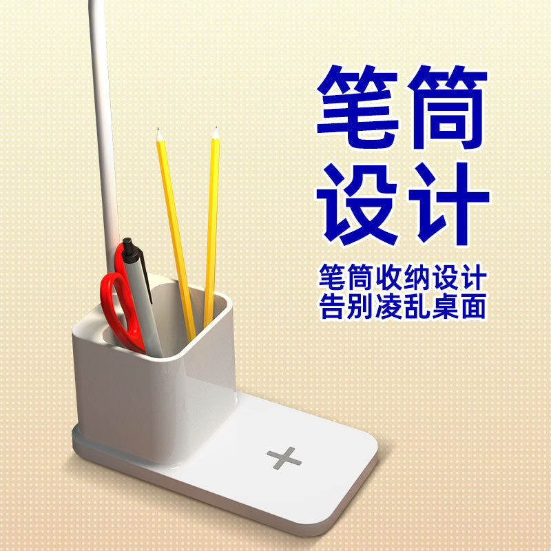 Children's Learning Eye Protection Desk Lamp Wireless Charging Pen Holder Desk Lamp Student Dormitory Bedside Reading Desk Lamp Gift Customization