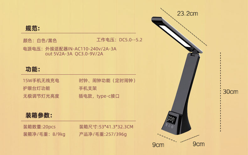 Creative Simple Folding Reading Desk Lamp Display Screen 3-in-1 Eye Protection Desk Lamp Multi-Functional Wireless Charging Desk Lamp