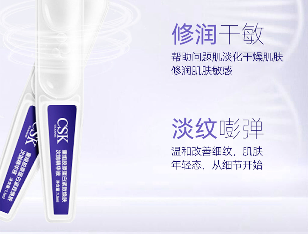 Anti-Wrinkle Restructured Collagen Single-Use Serum Firming Hydrating Moisturizing High-End Single-Use Skin Renewal