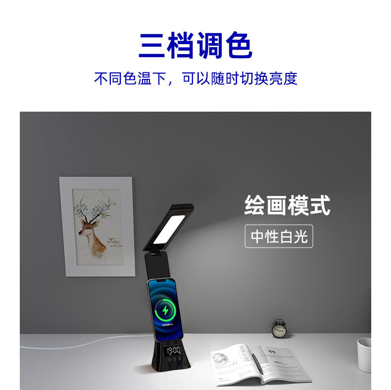 New Smart Wireless Charging Desk Lamp Multi-Functional Folding Creative Atmosphere Lamp Student Reading Special Eye Protection Desk Lamp