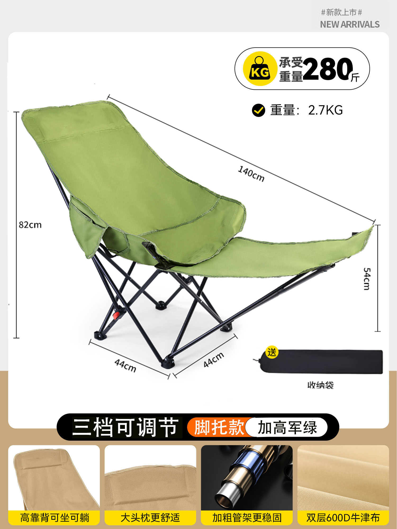 Folding chair with footrest and reclining feature45x45x90