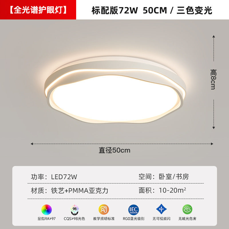 Minimalist Bedroom Light Modern Simple Elegant Round Eye Protection Ceiling Light2025New master bedroom room lamp study lamp
