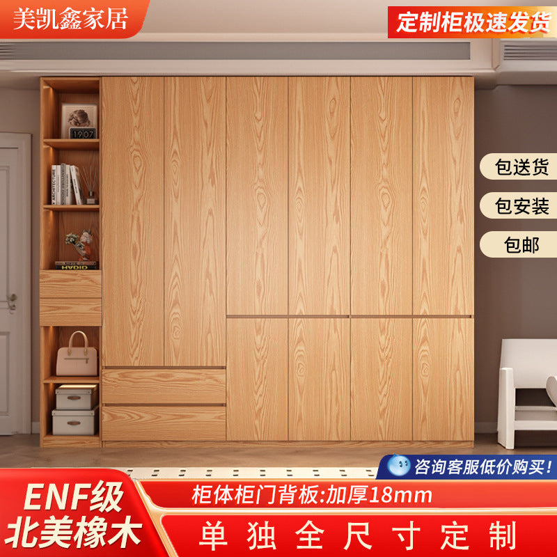 Wardrobe for Home Bedroom Natural Wood Color Solid Wood Cabinet Double Door Sectional Storage Closet Oak Multi-layer Storage Cabinet