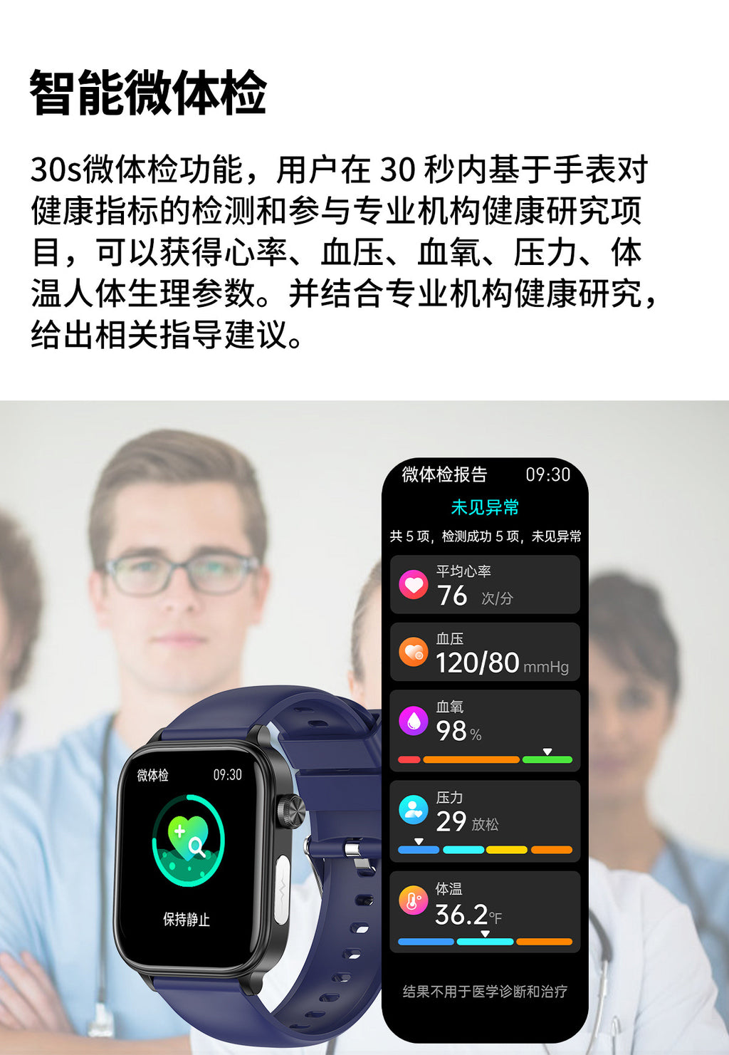 et570Smart Watch Bluetooth Calling ECG ECG function true heart rate true blood oxygen smartwatch