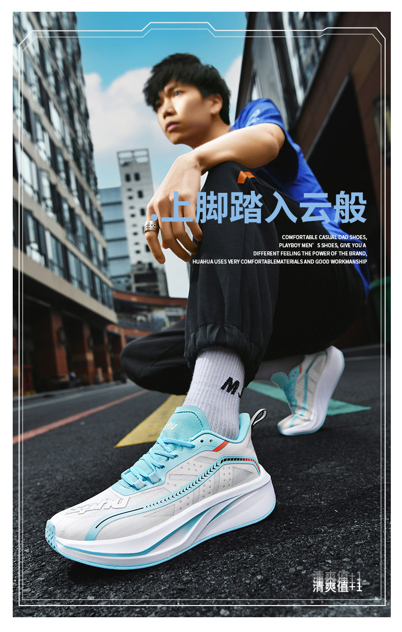 Summer Professional Marathon Soft Sole Mesh Breathable Sports Shoes Thin Running Shoes Men's Racing Long Distance Sports Shoes